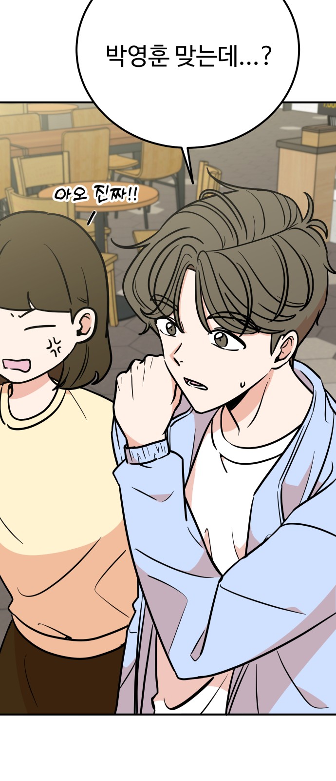 14 페이지