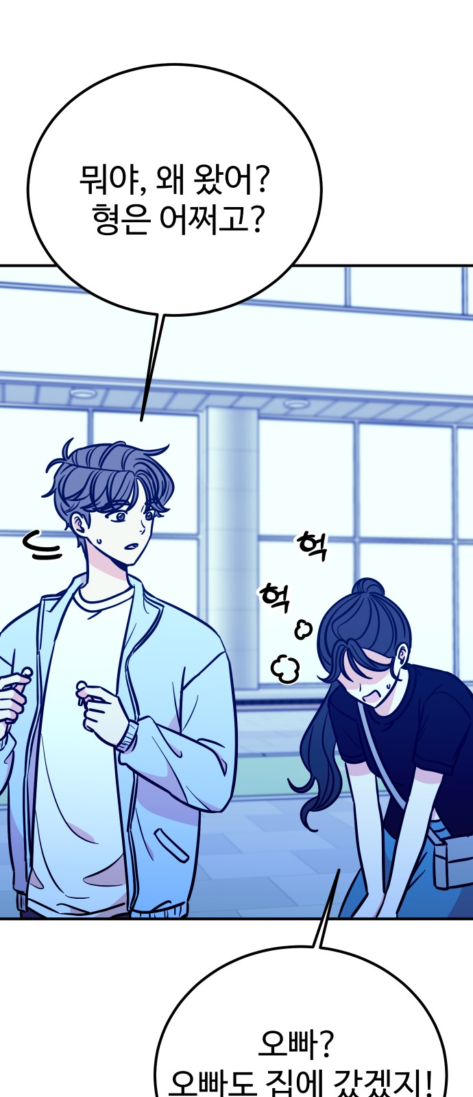 78 페이지