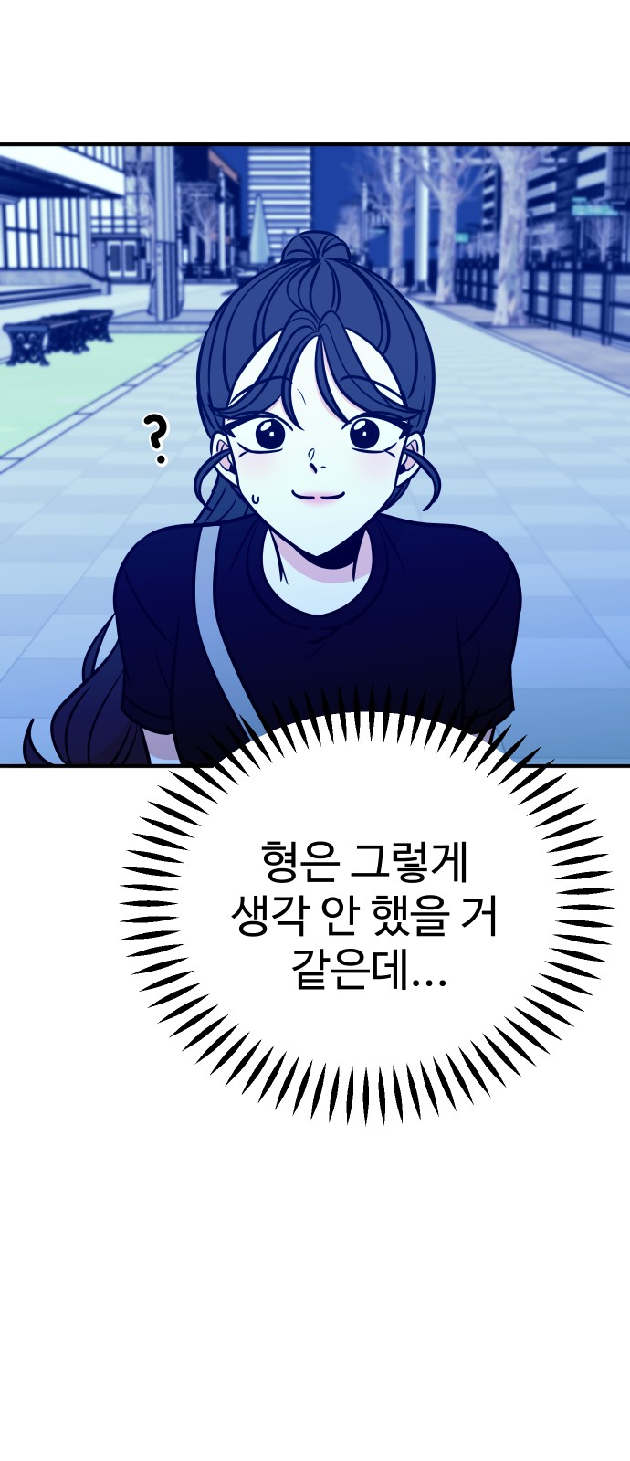 80 페이지