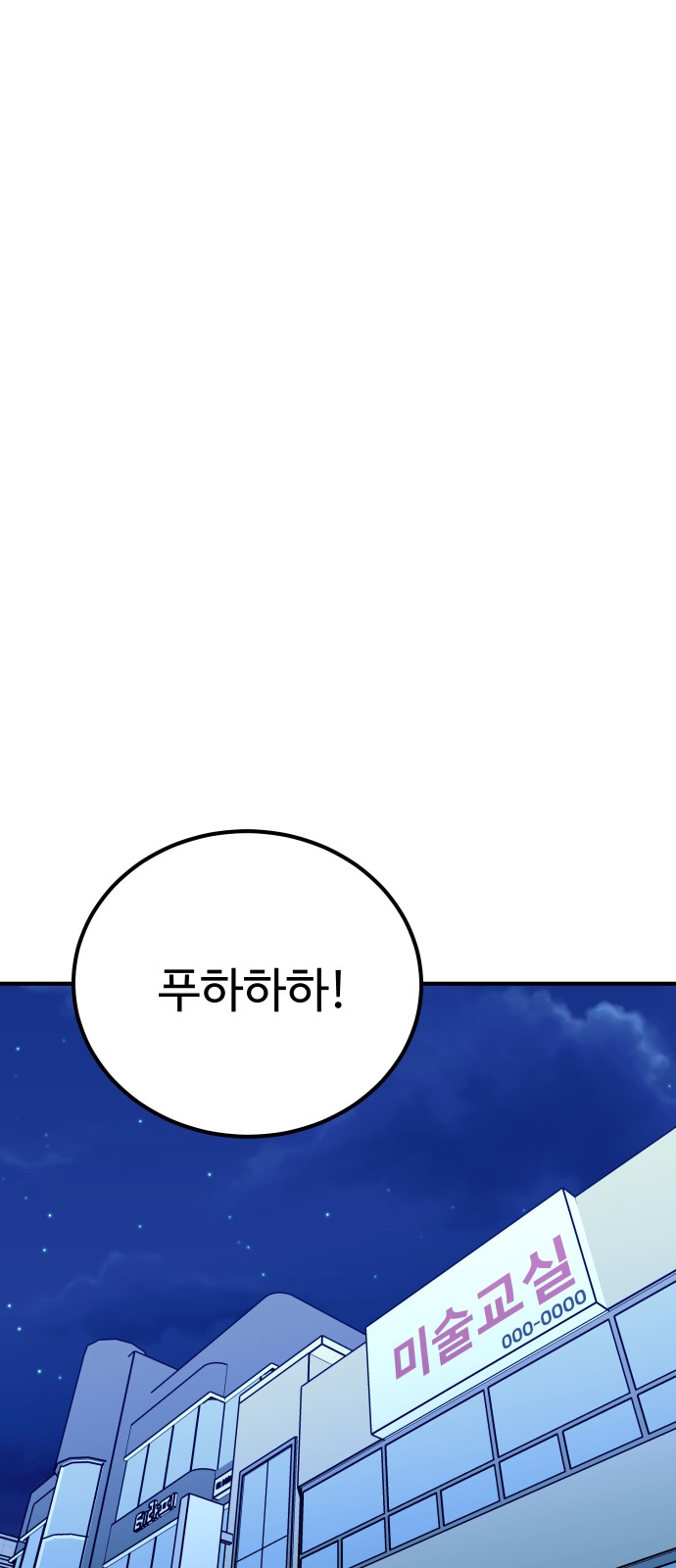 84 페이지