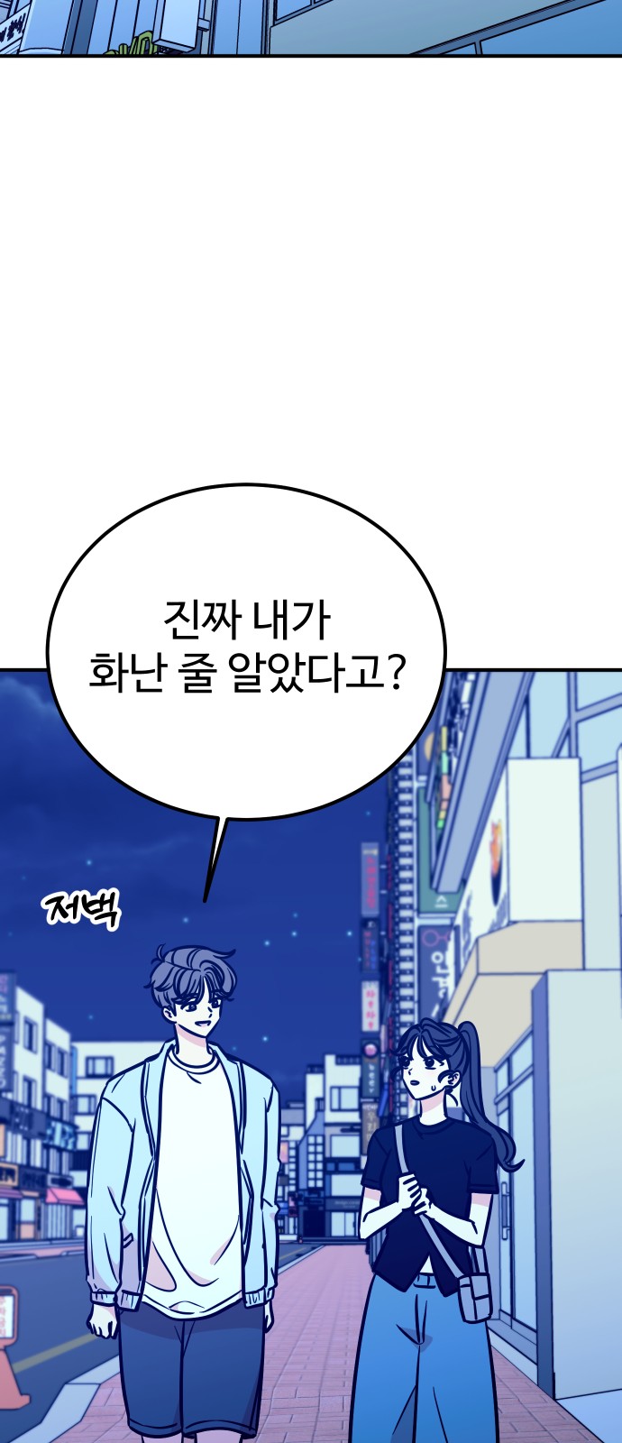 85 페이지