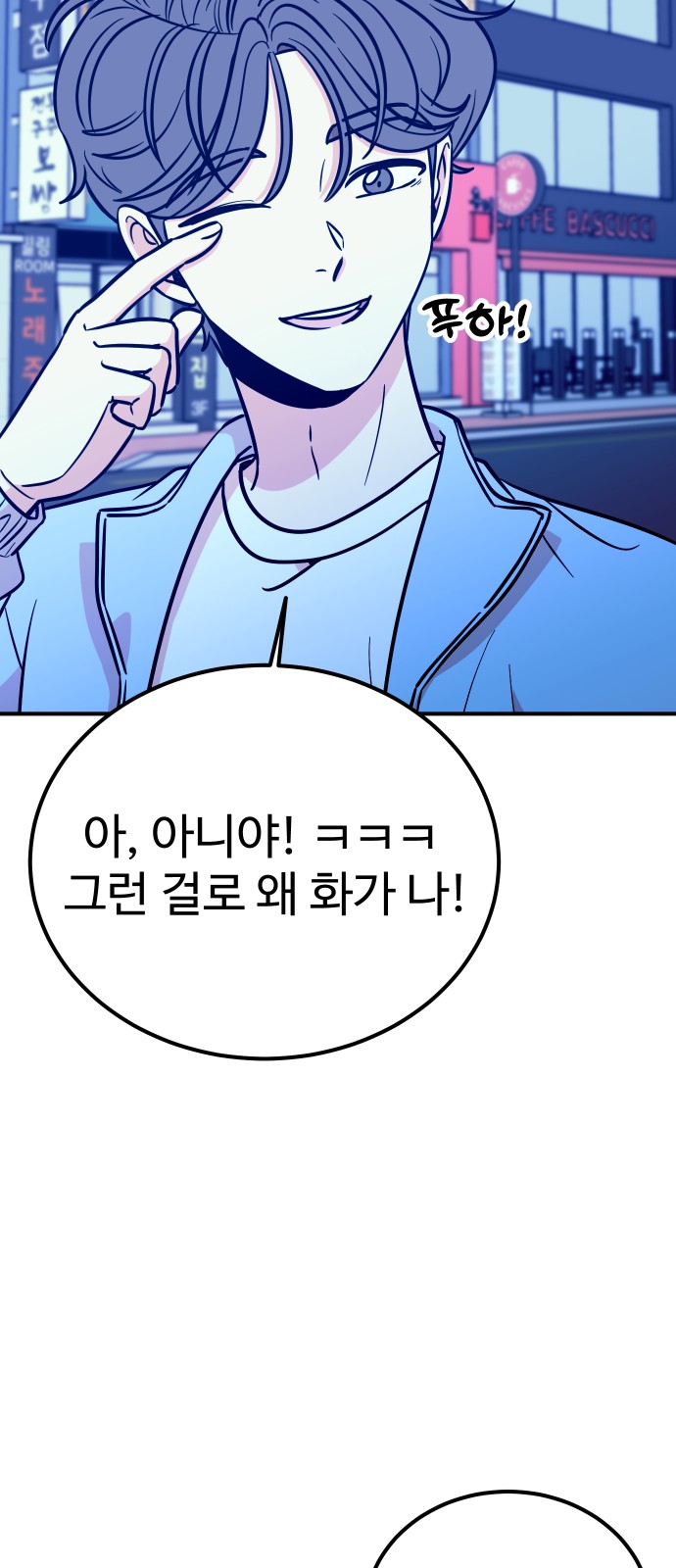 87 페이지