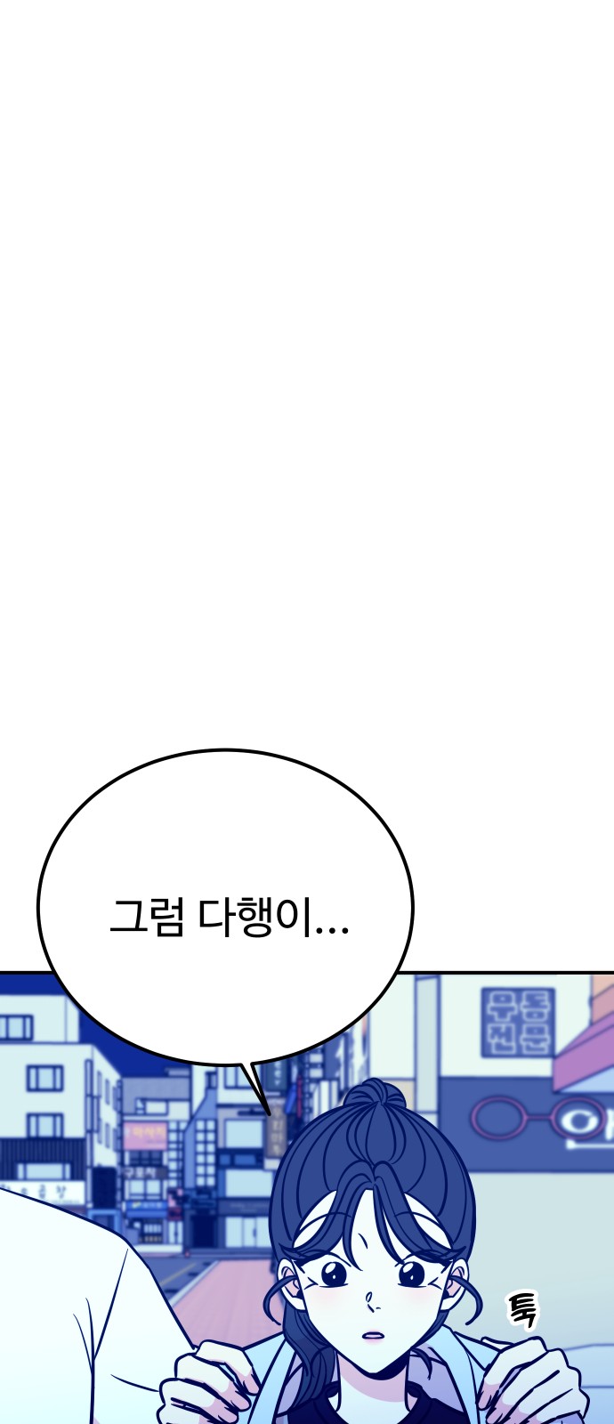 89 페이지