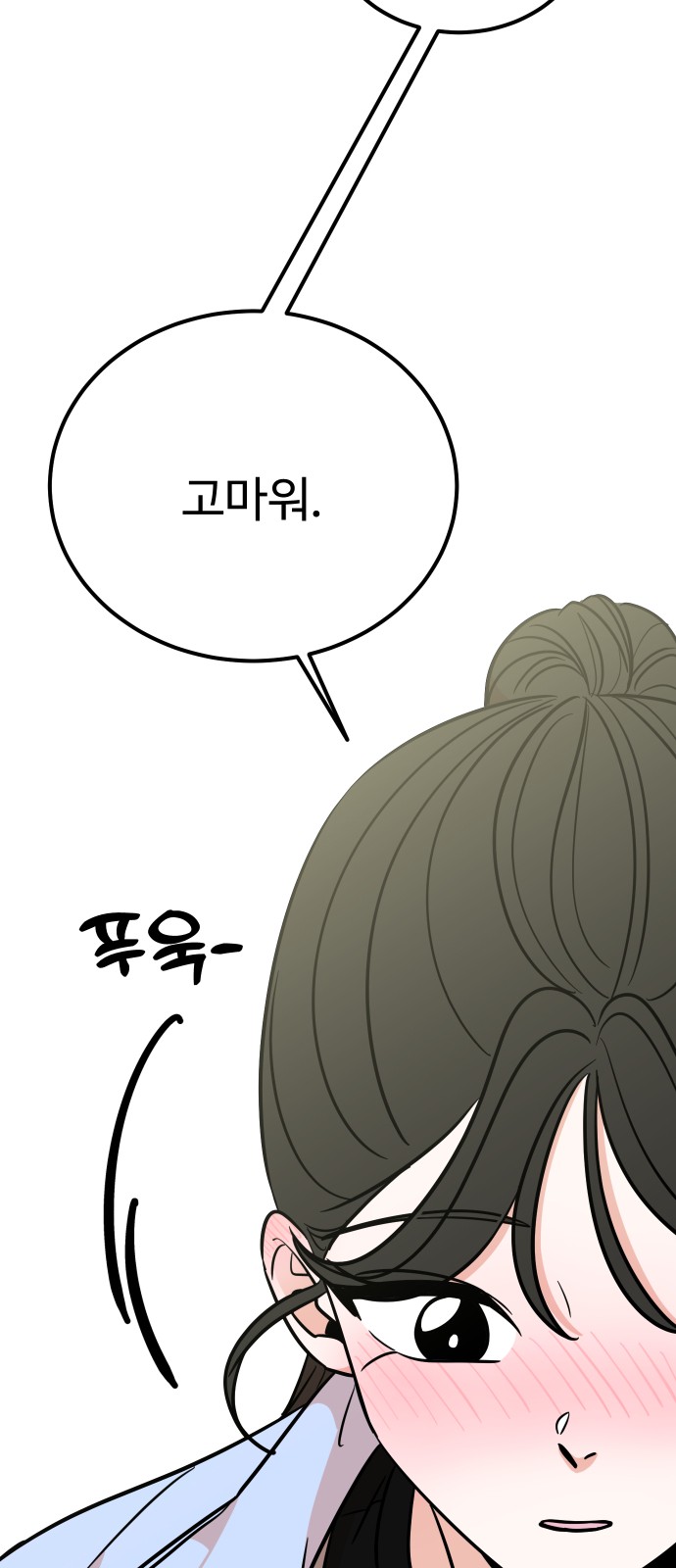 92 페이지