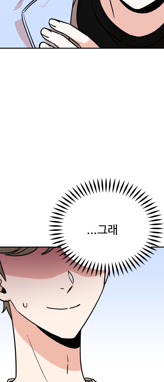 93 페이지