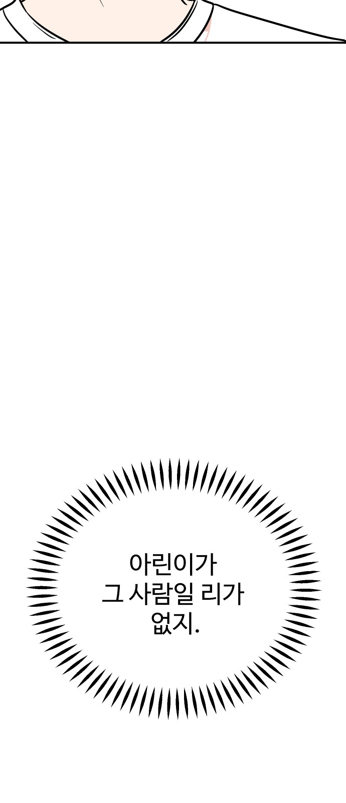 94 페이지