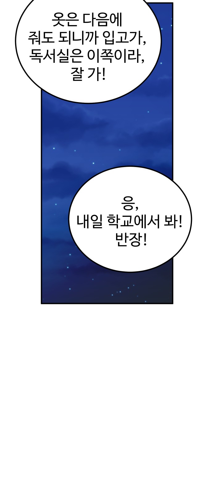 96 페이지