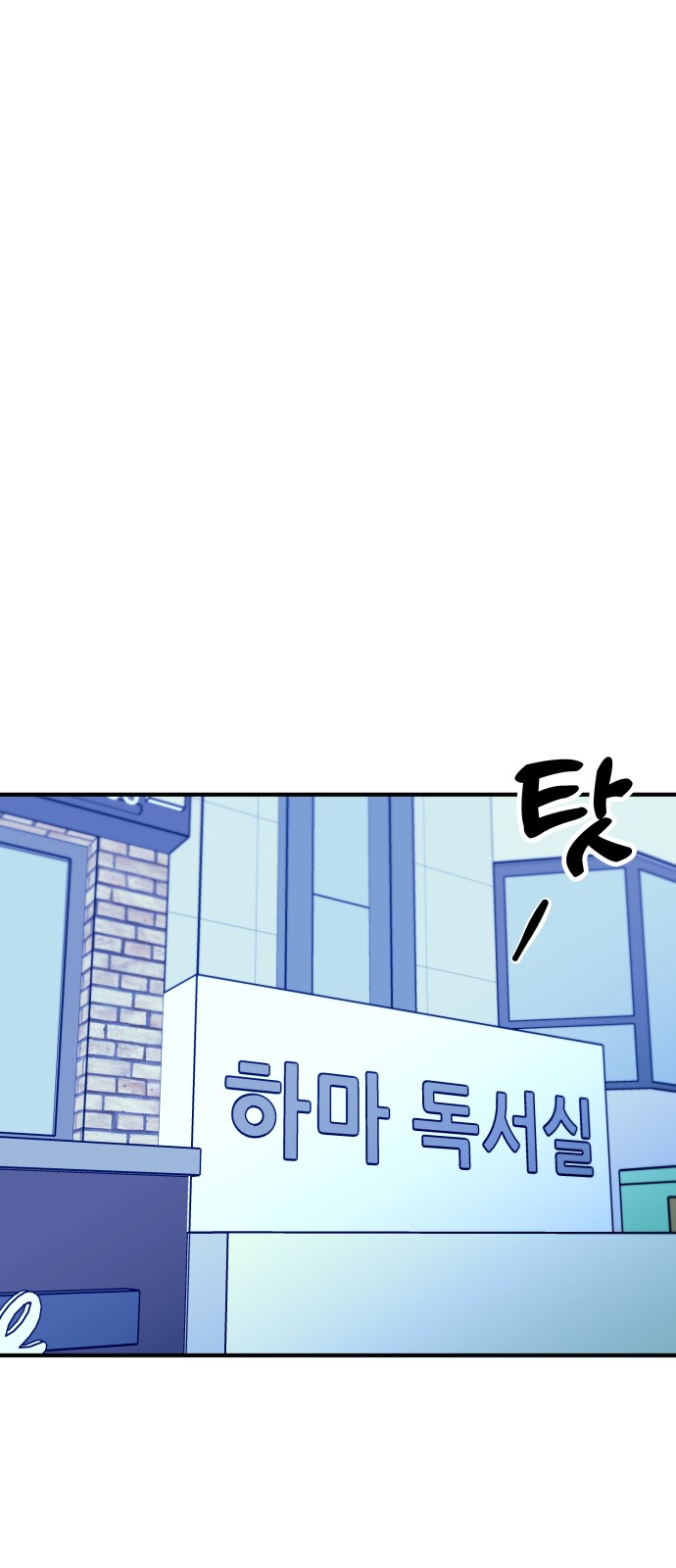 97 페이지