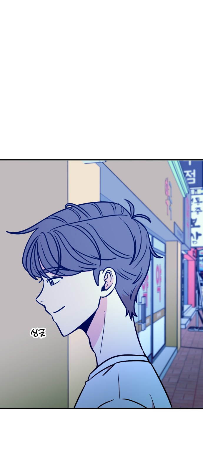 98 페이지