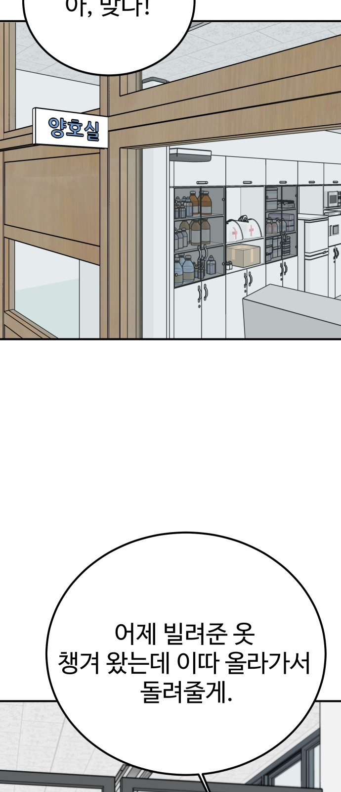 101 페이지