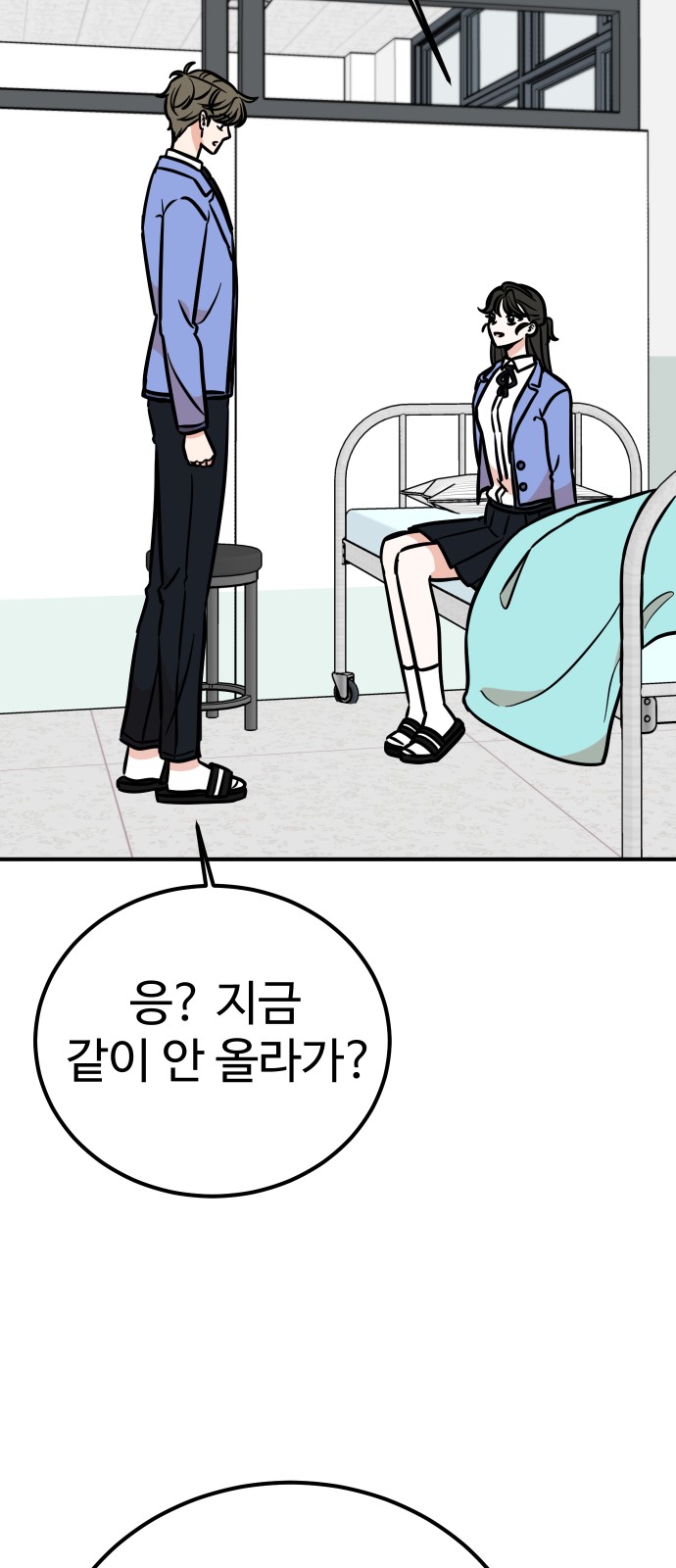 102 페이지