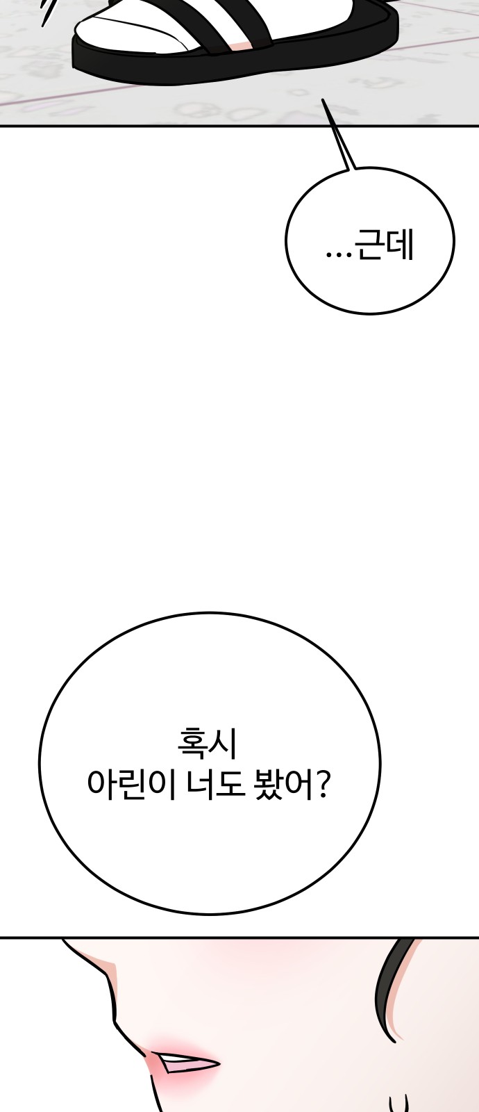 105 페이지