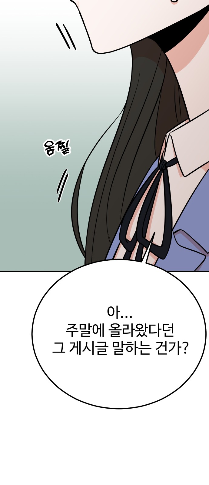 106 페이지