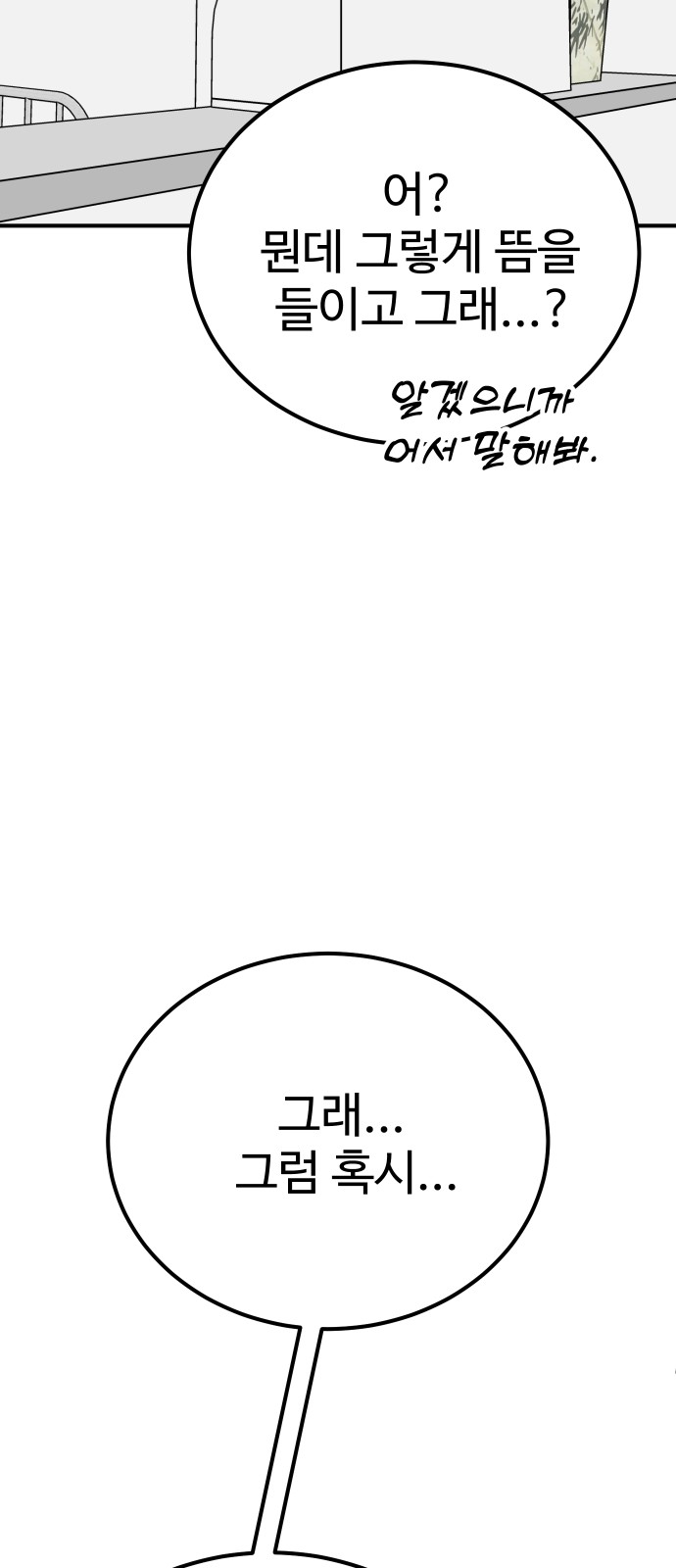 109 페이지