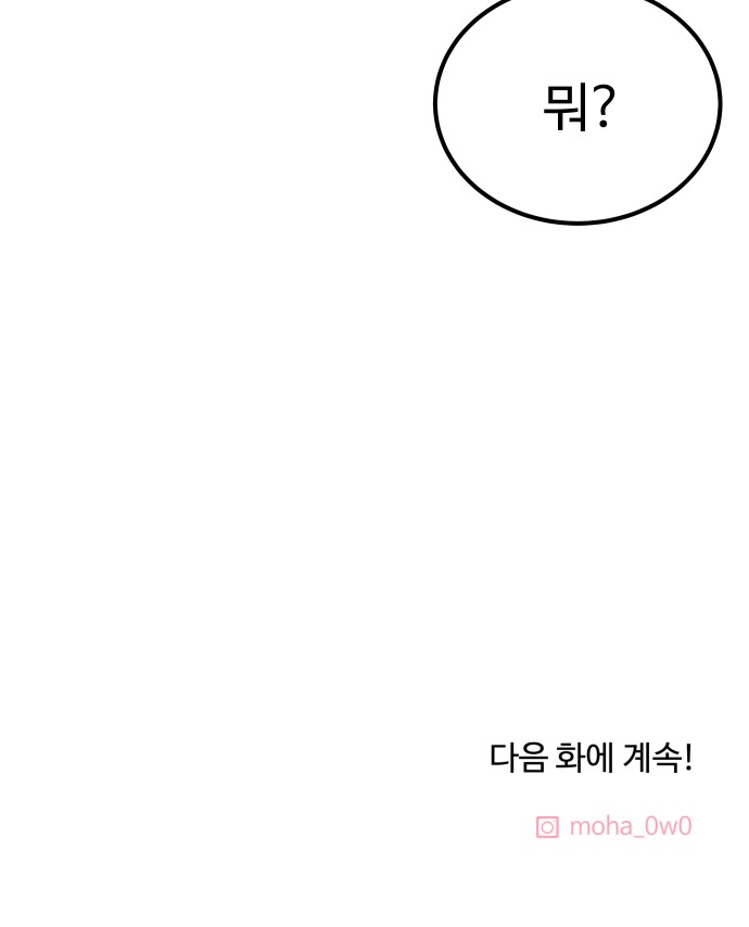 111 페이지