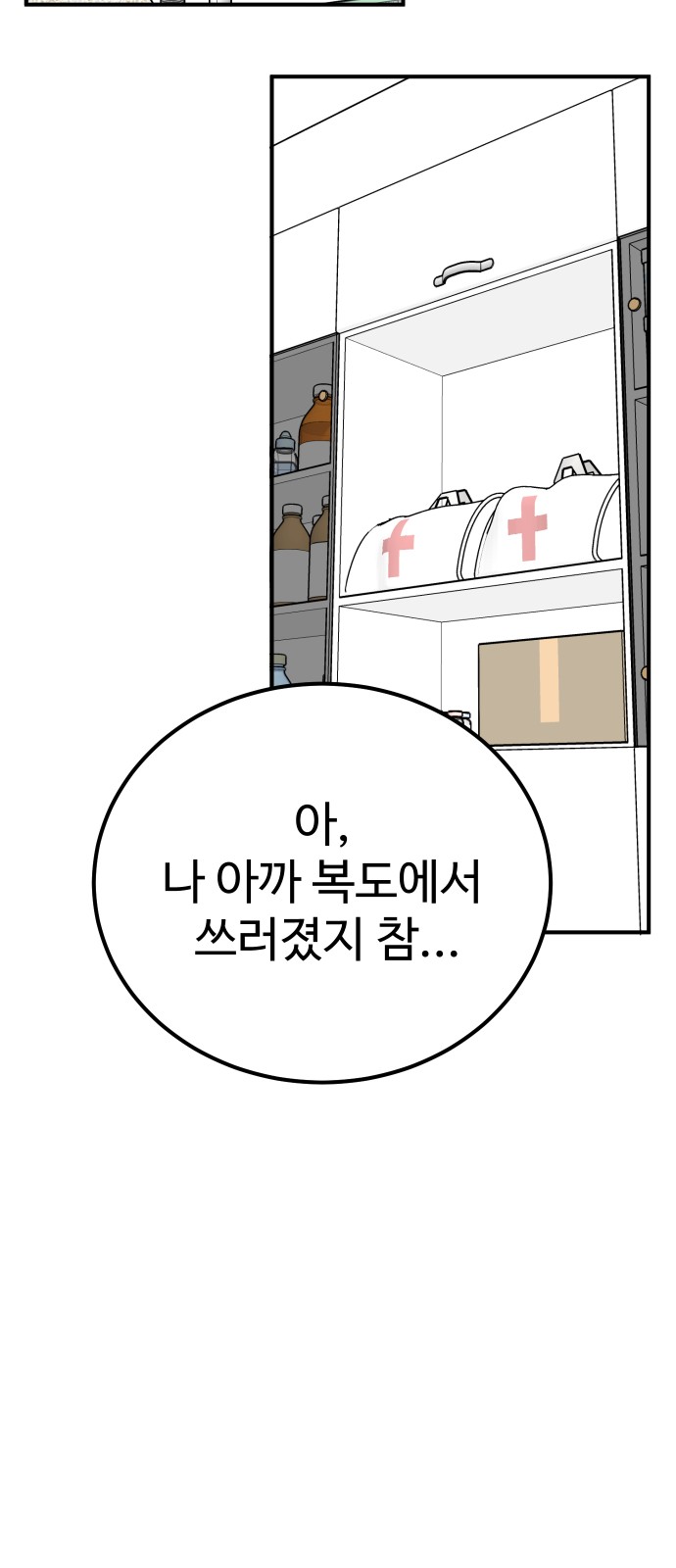 66 페이지
