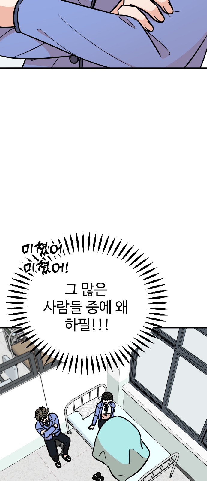 71 페이지