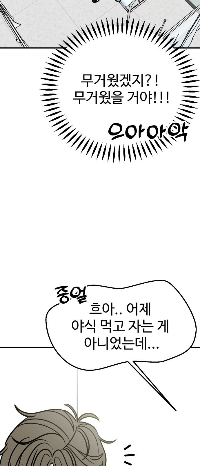 72 페이지