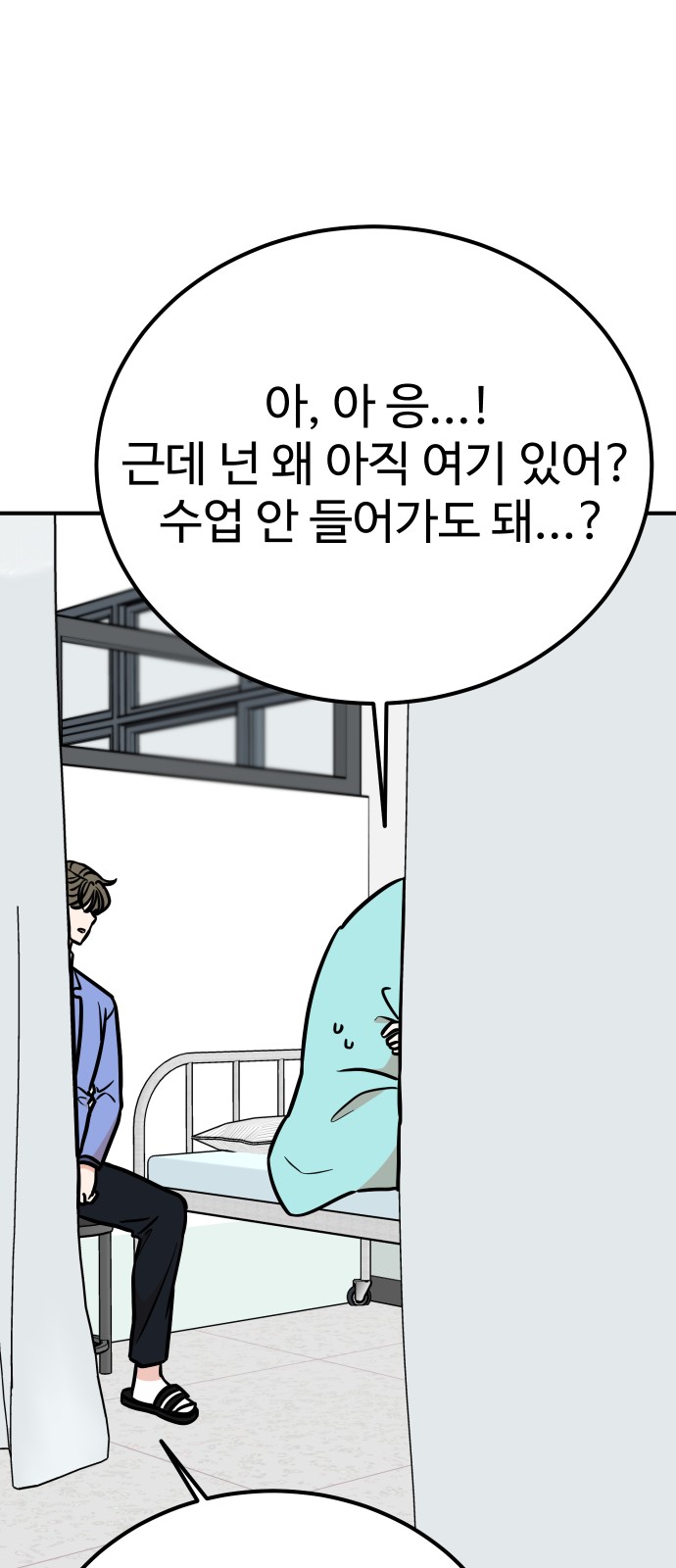 75 페이지