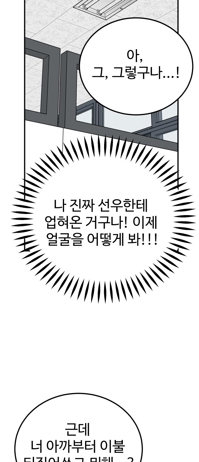 77 페이지