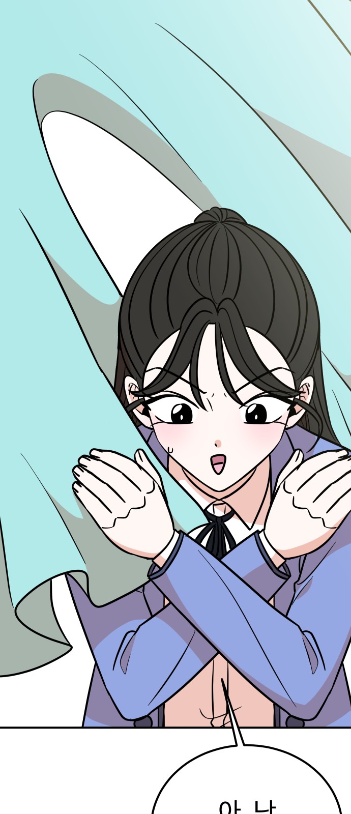 79 페이지
