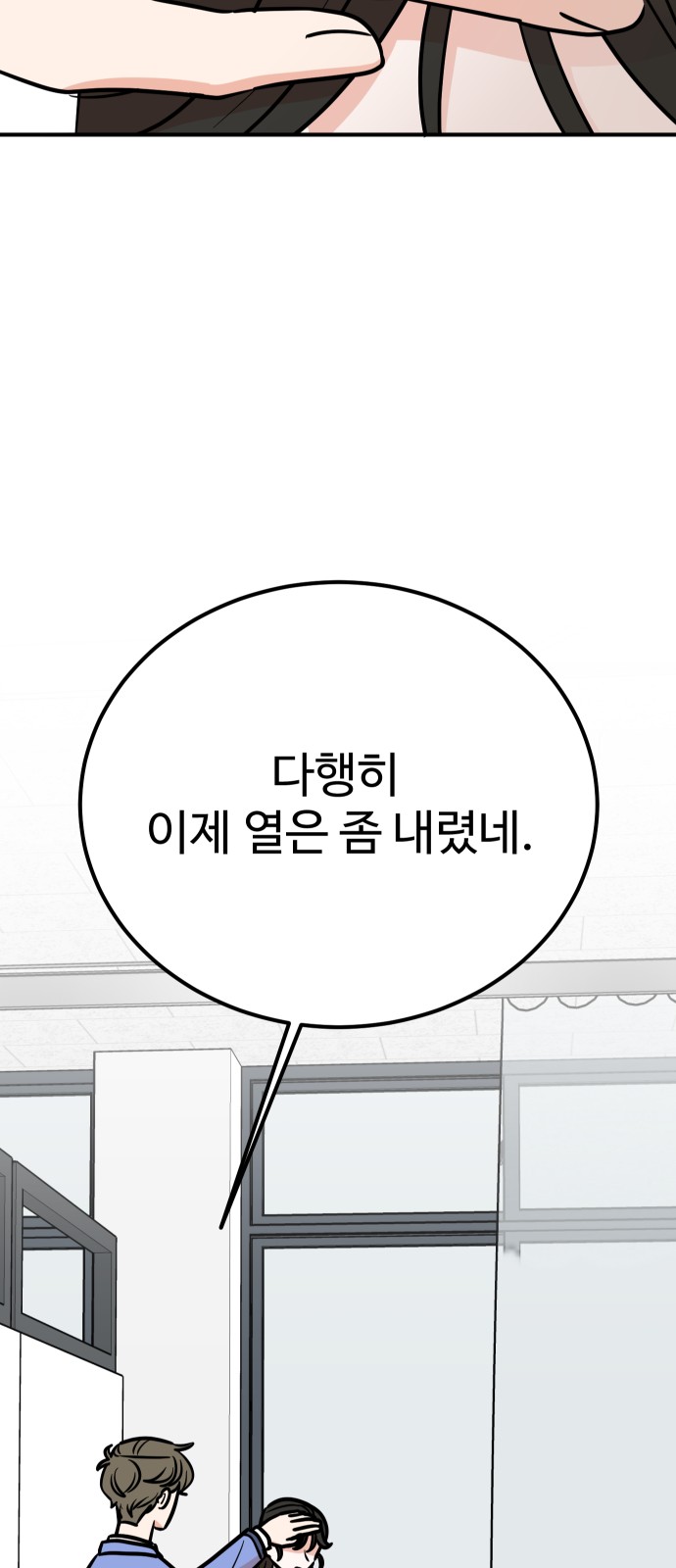 82 페이지