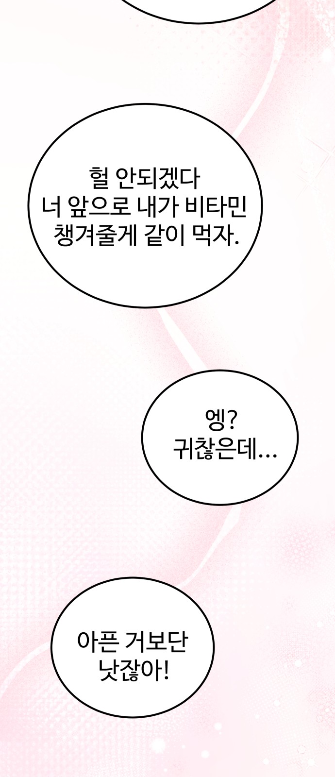 85 페이지