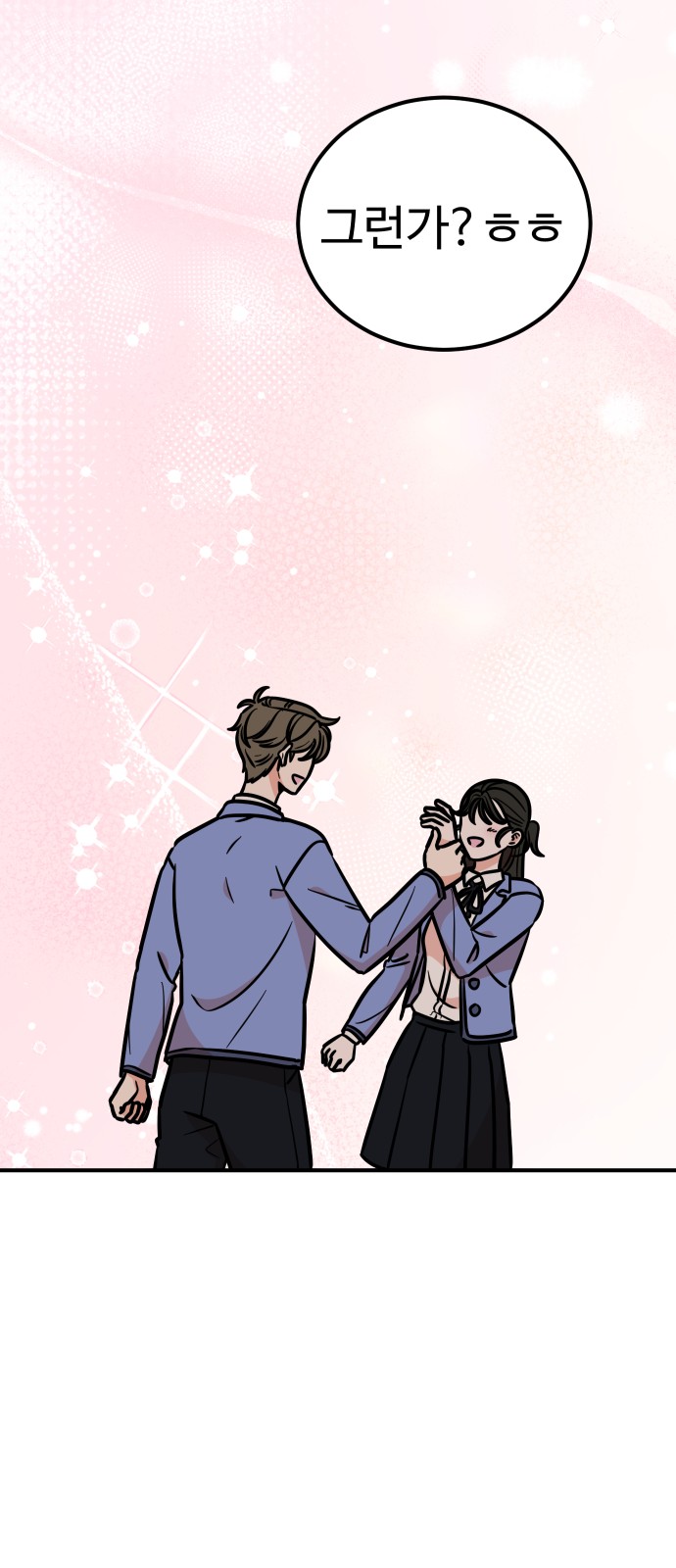 86 페이지