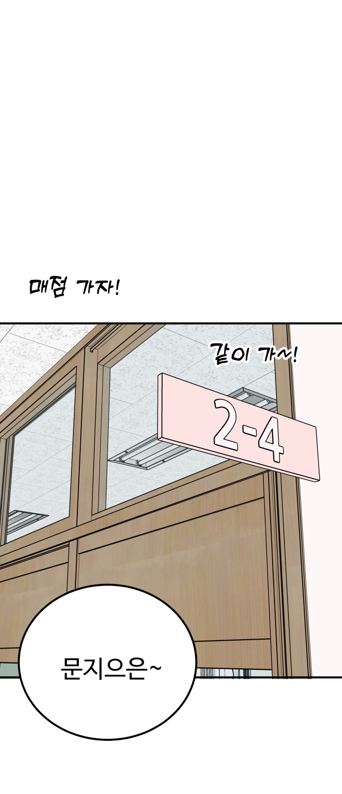 87 페이지