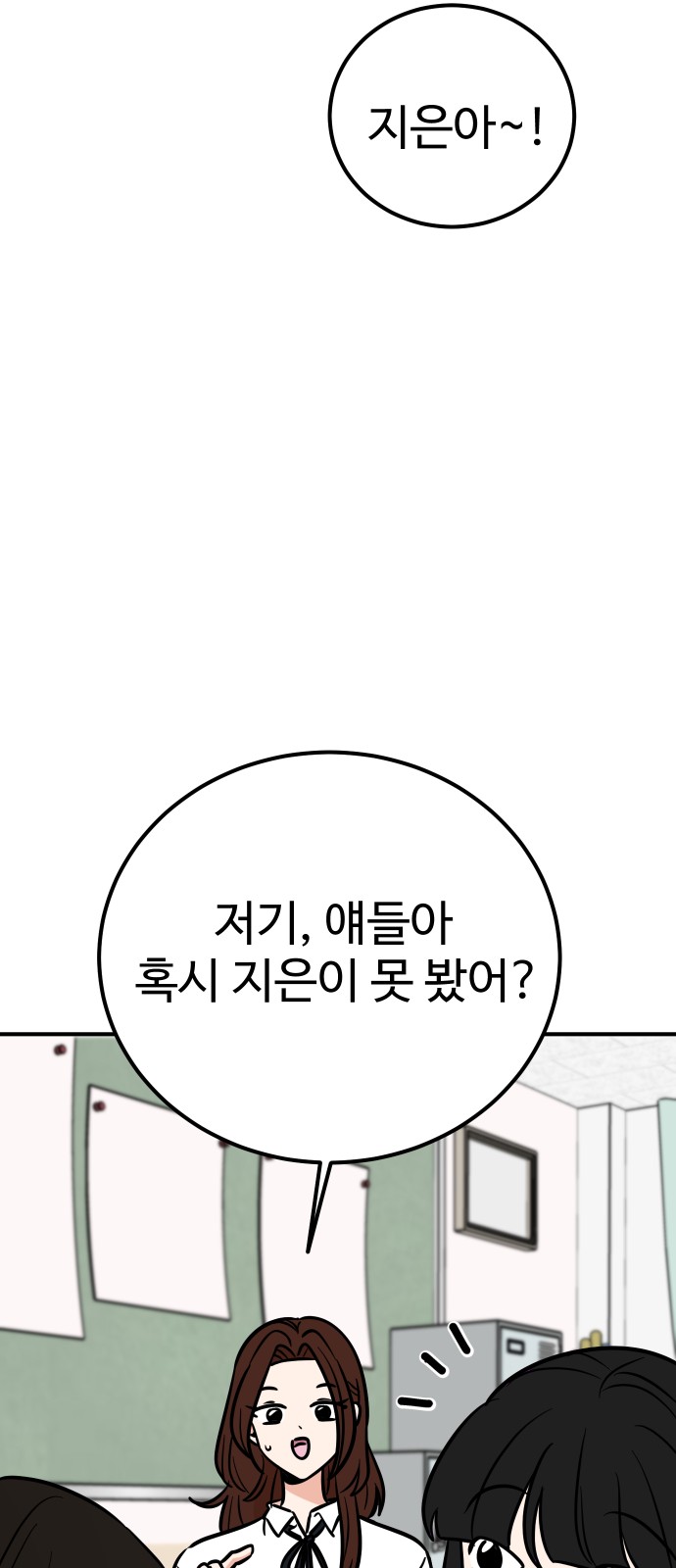 88 페이지