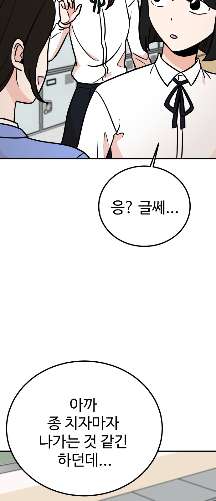 89 페이지