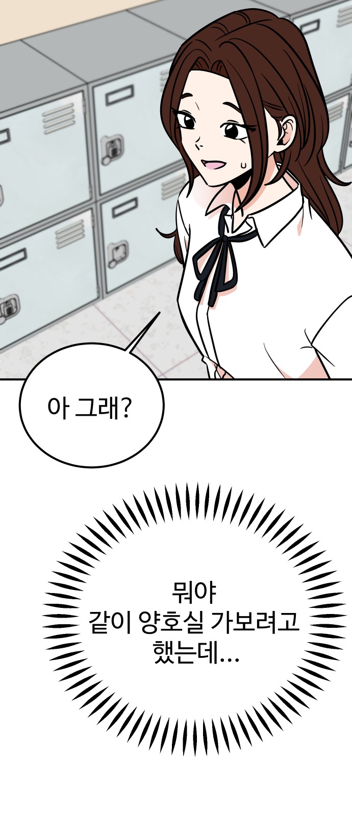90 페이지