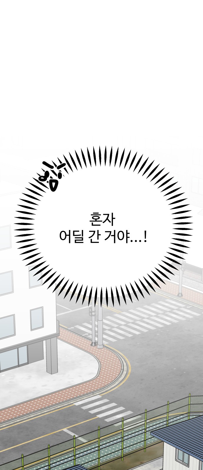 91 페이지