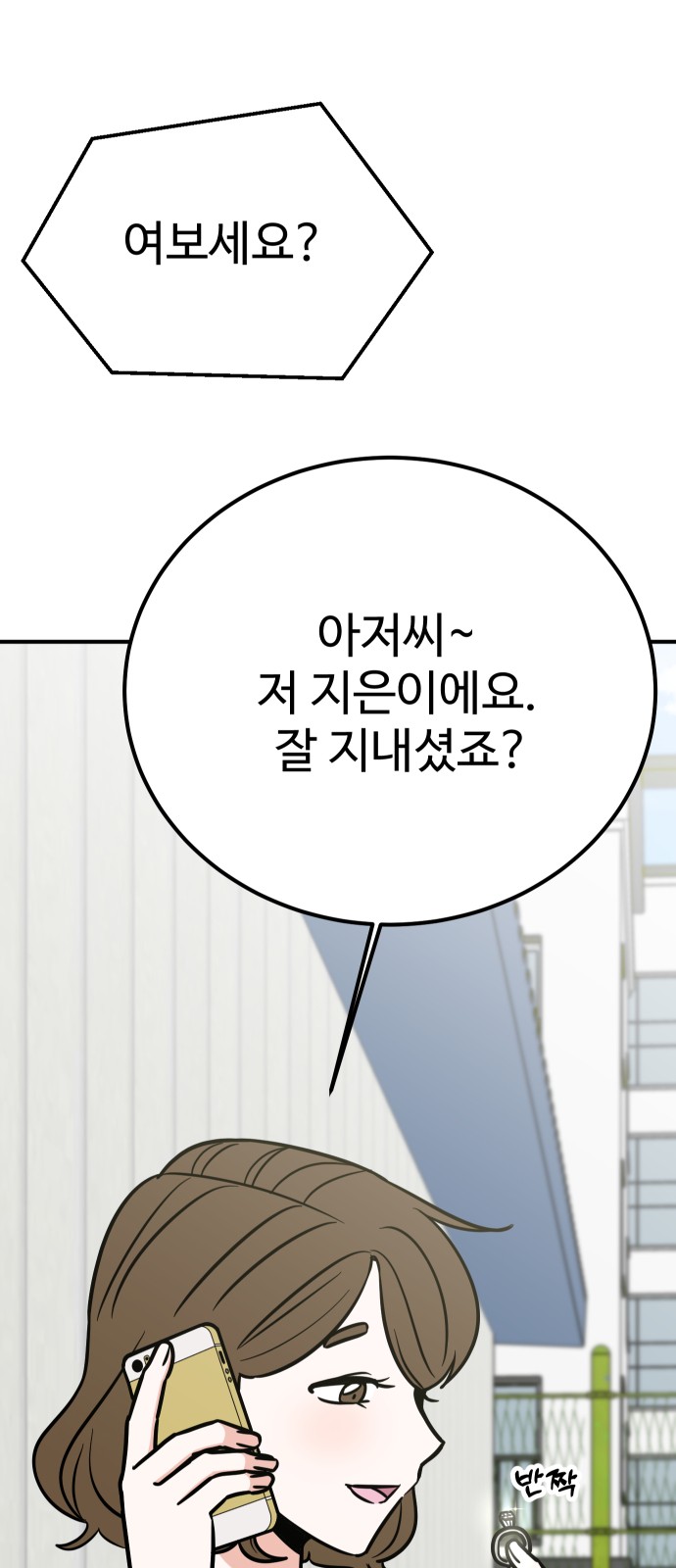 98 페이지