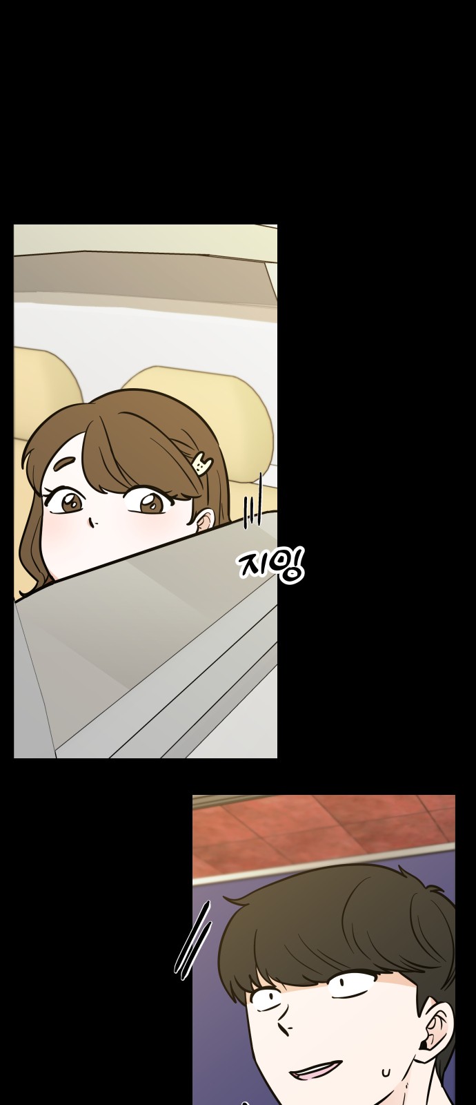 21 페이지