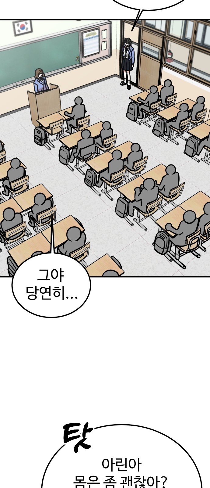 58 페이지