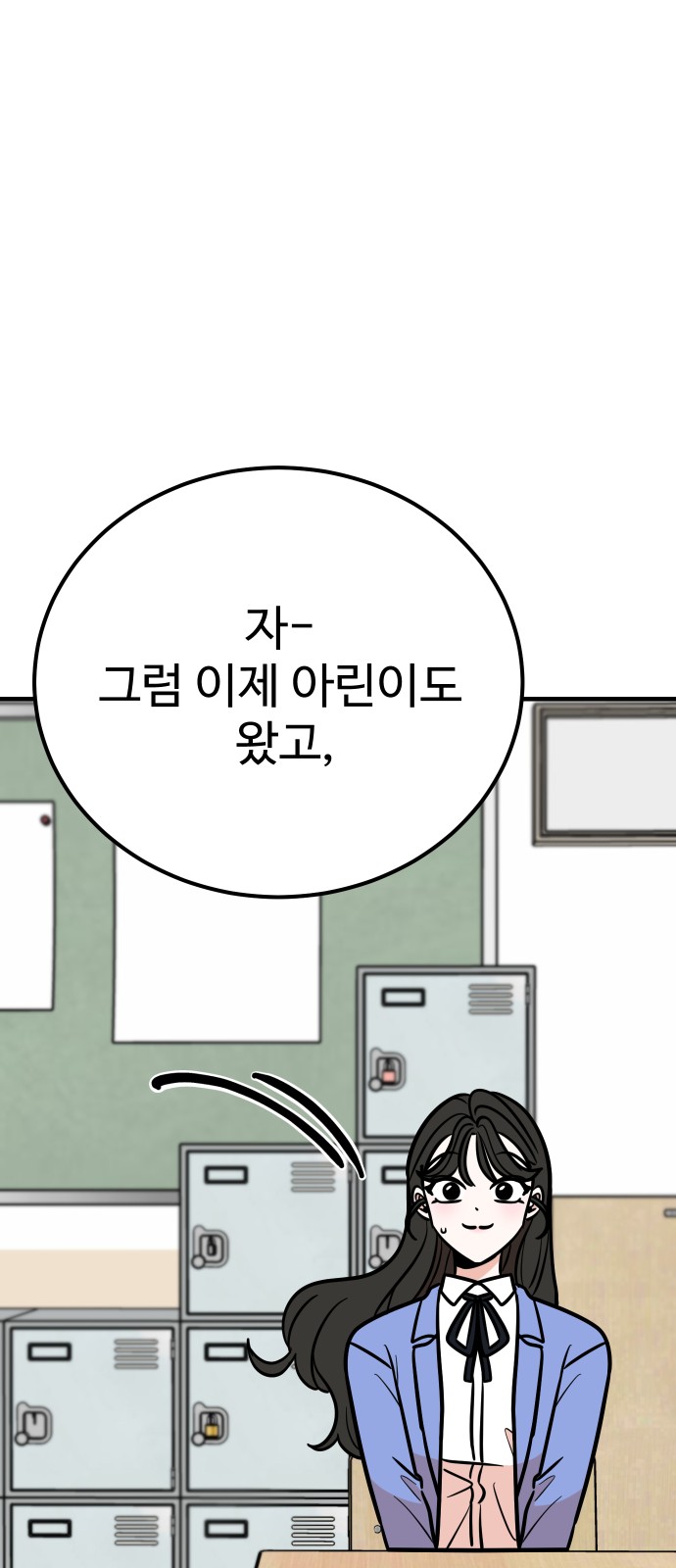68 페이지