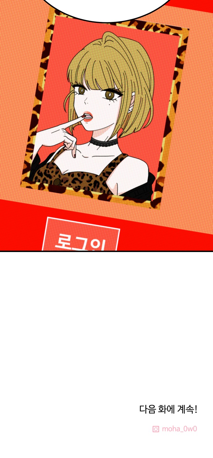 77 페이지