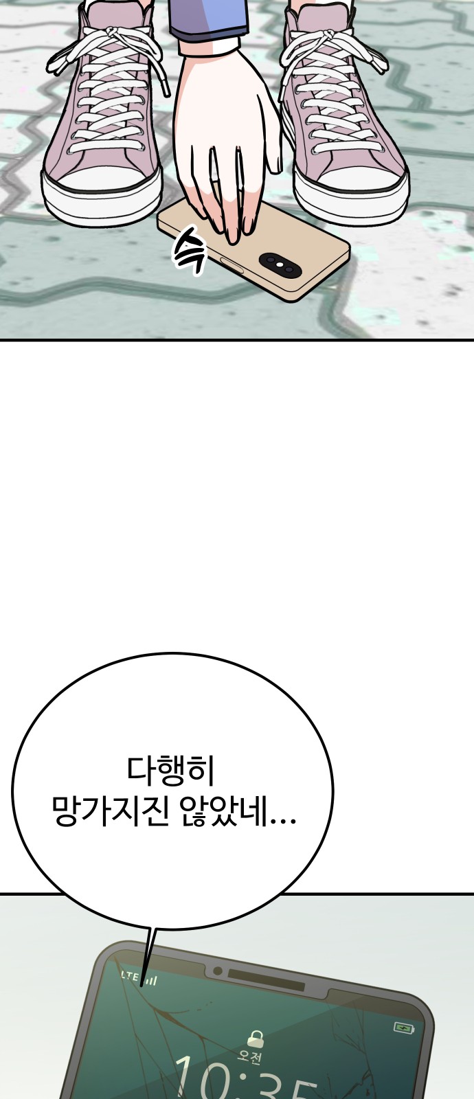 74 페이지