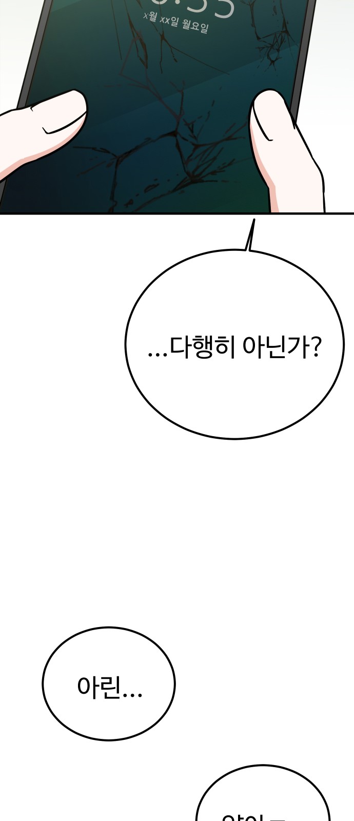 75 페이지