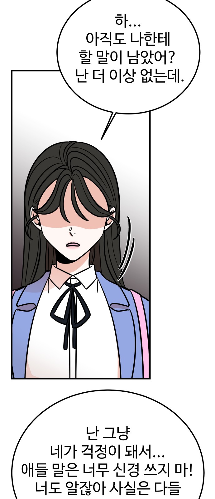 79 페이지
