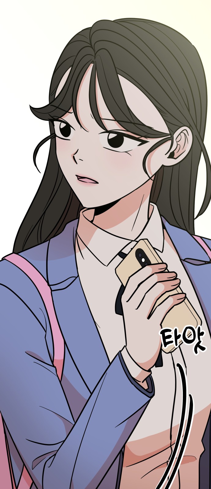 82 페이지