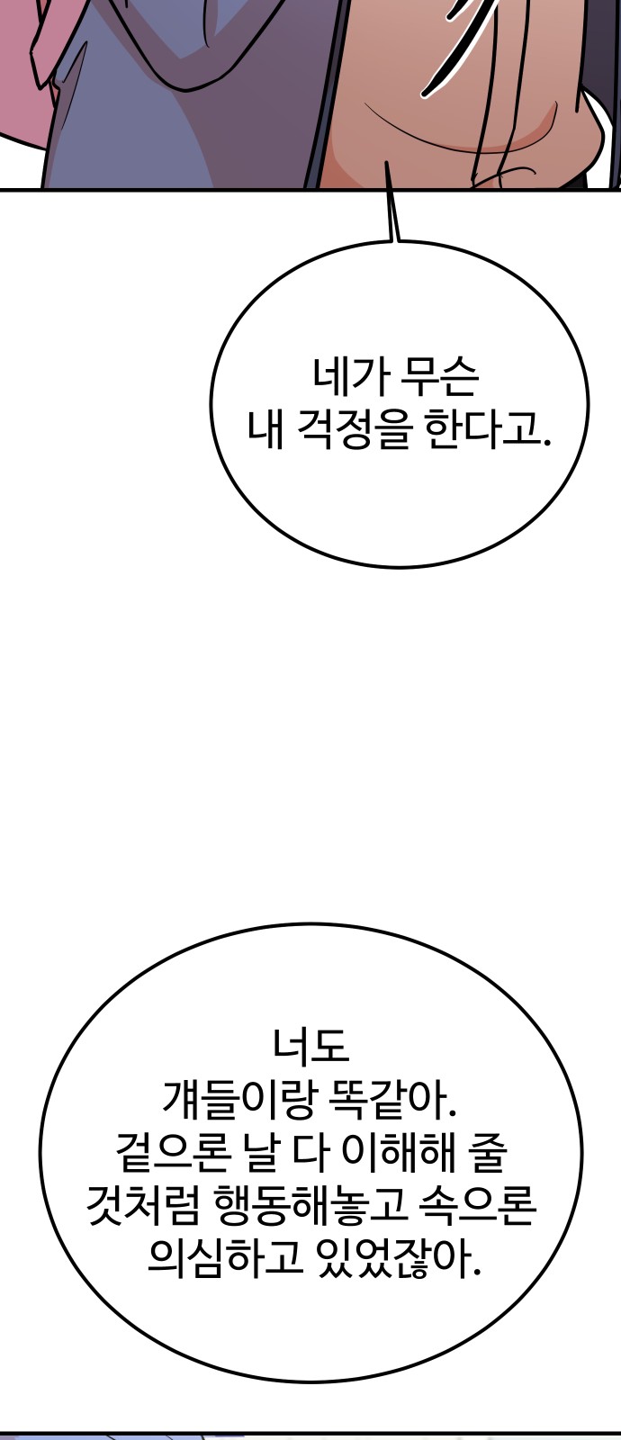 83 페이지