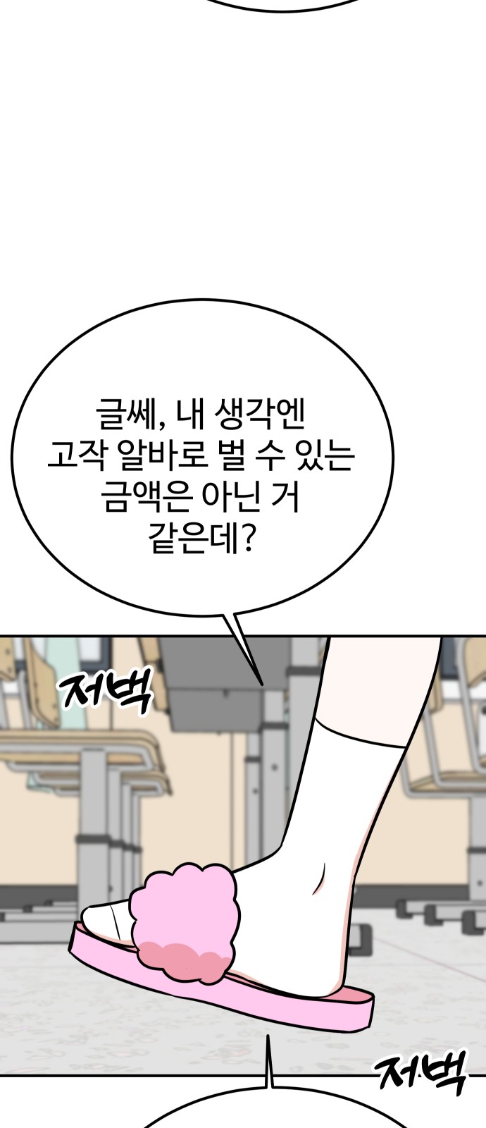 39 페이지