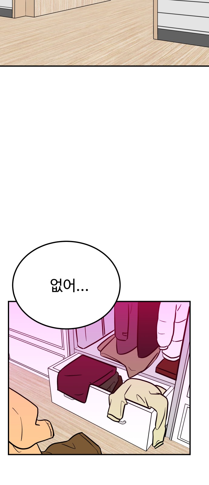 59 페이지