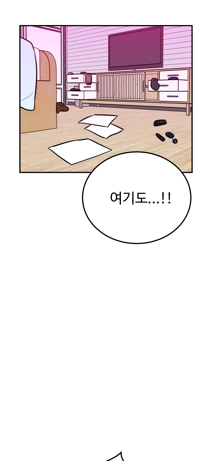 60 페이지