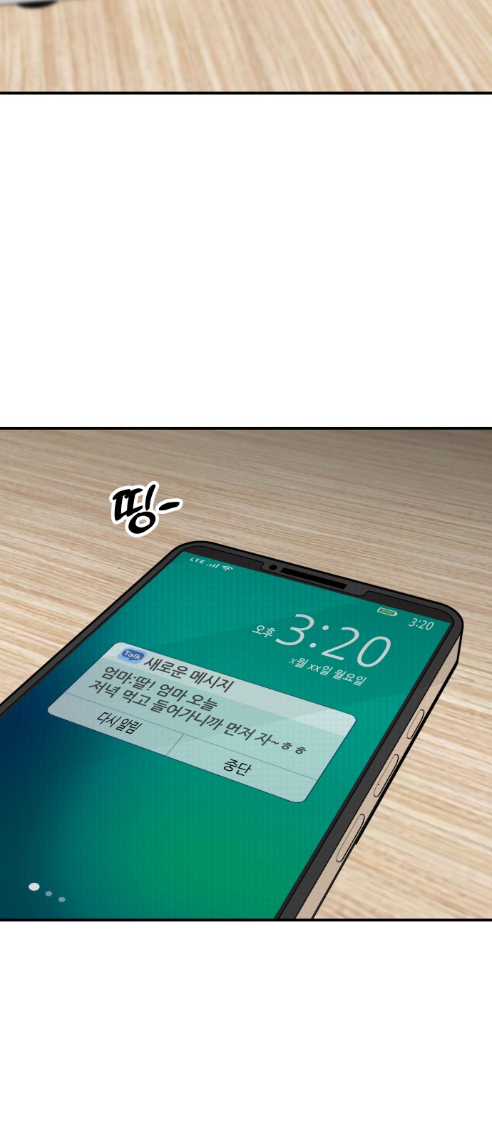 67 페이지