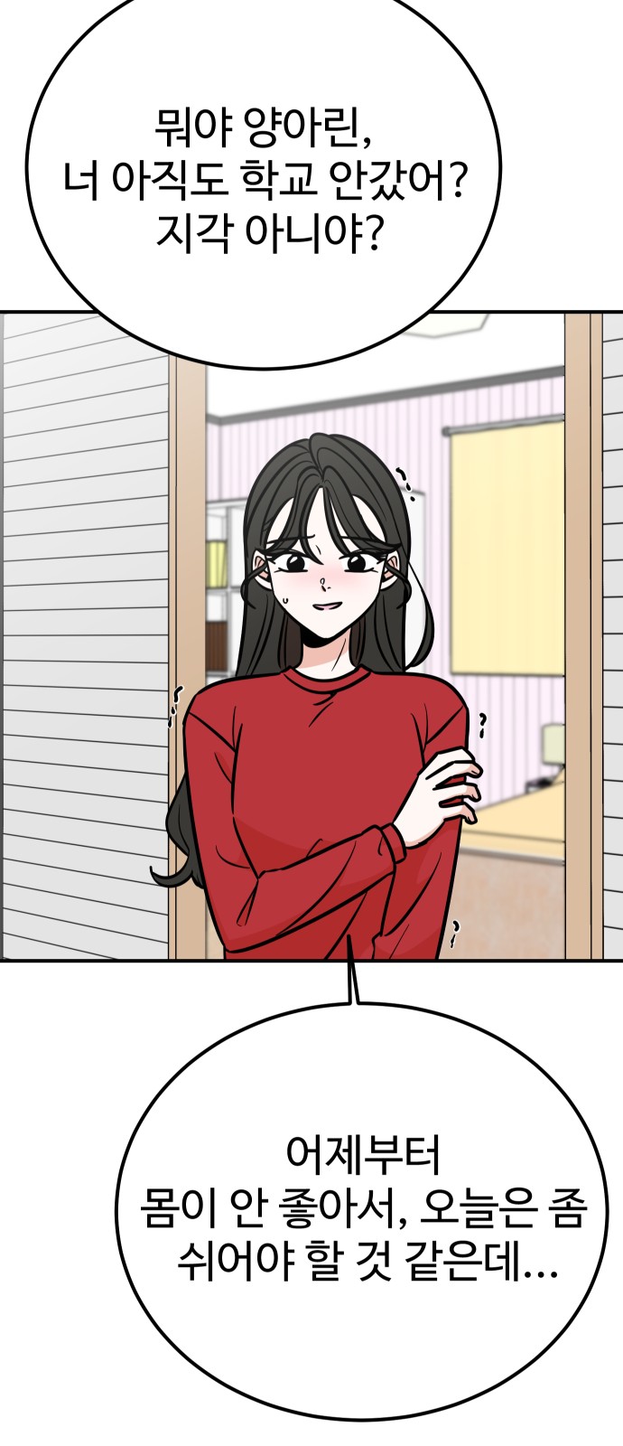 71 페이지