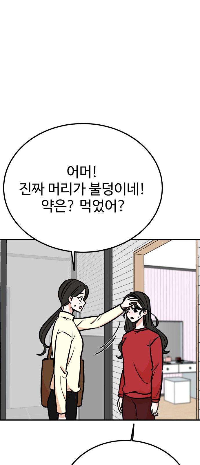 72 페이지