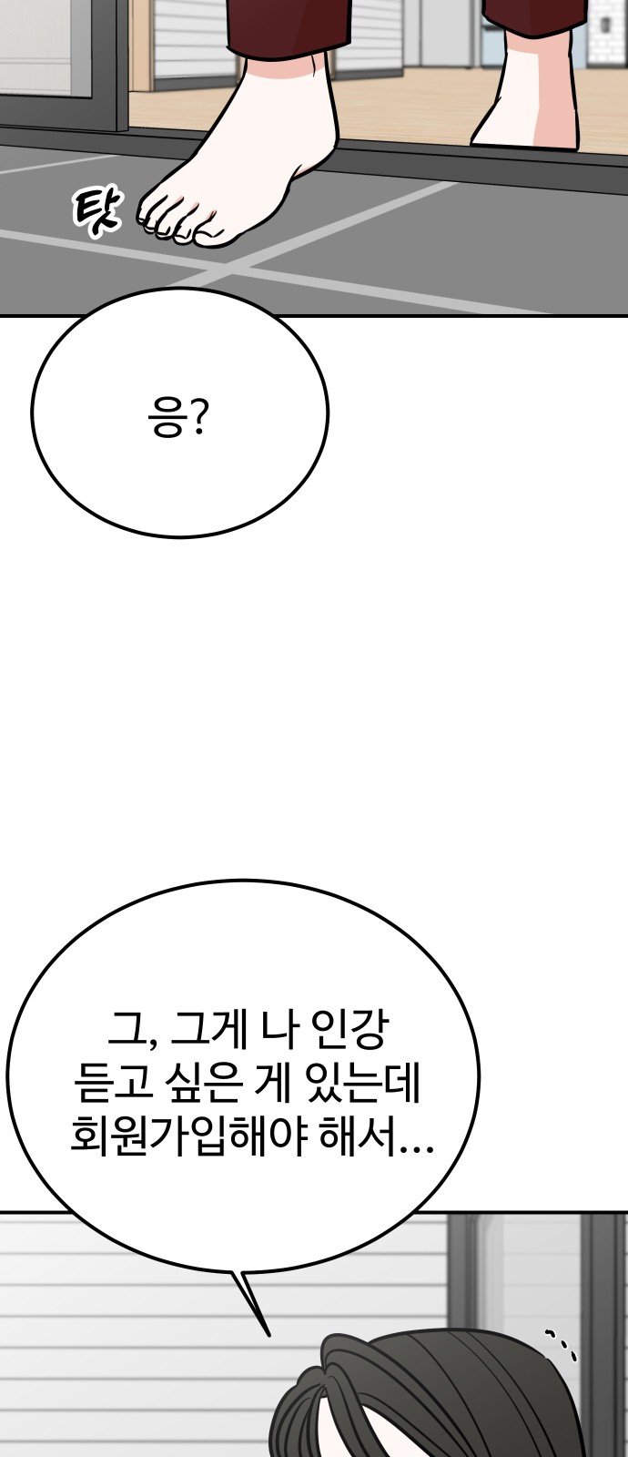76 페이지